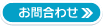 碌